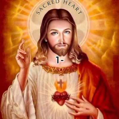 Amen