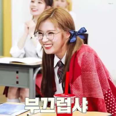 Cute Sana