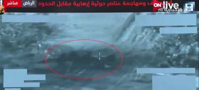 Saudi forces target 4-5 Houthis trying to approach the Saudi border (date unknown)