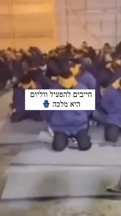 this is how Palestinian prisoner treated.