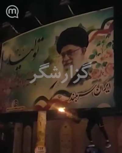 Brave Iranian protesters set the supreme leader's (Khamenei) banner on fire