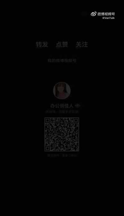 9/16 china Changsha building burn. No casualties
