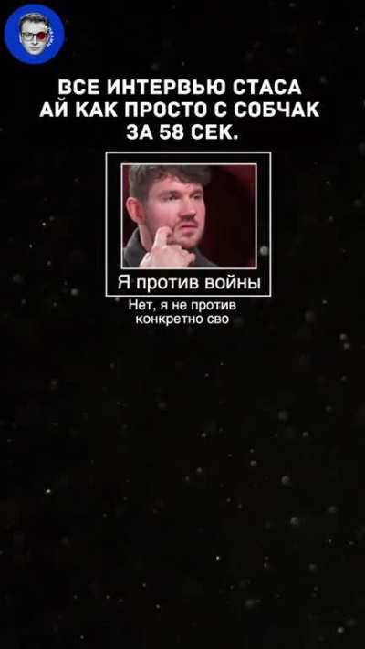 Ультра краткий пересказ интервью Стаса. Илья Шепелин (C)