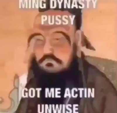 unwise rule