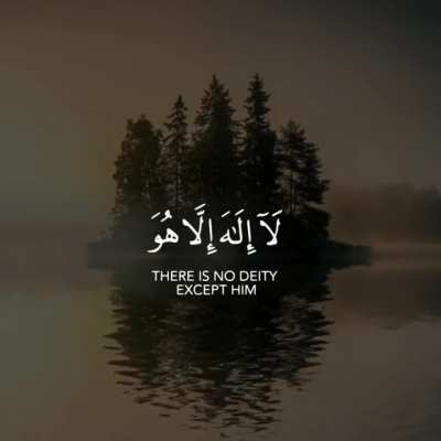 Quran 73, Verse 8-9