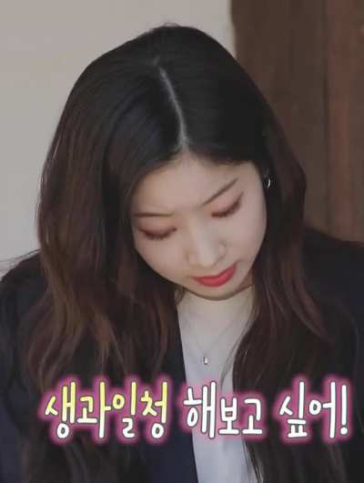 Dahyun