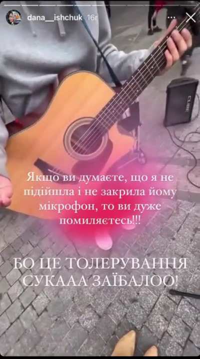 В Варшаве до беларуса докопалась девушка за то, что он поет "Воины света" Ляписа Трубецкого.

Забавно, что она не в курсе, что эта песня - неофициальный гимн майдана 2014 года.

После неожиданно свалившейся популярности девушка удалила русскоязычные посты