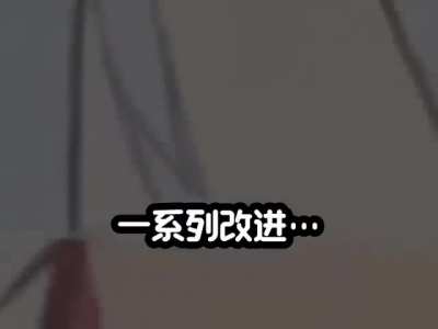 New upcoming game teaser 