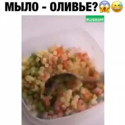 Salat soap.