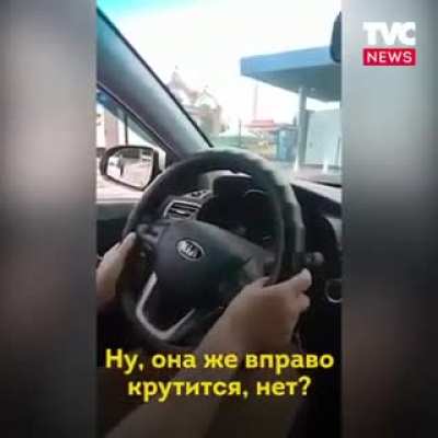 Женская логика
