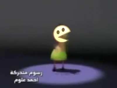 Papu de papus