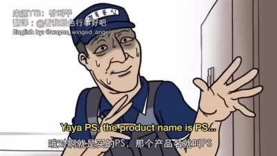 Maybe maybe maybe