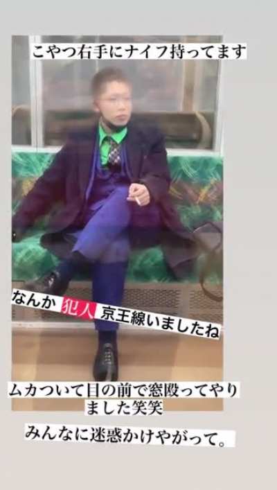 The alleged attacker in Japan, in a &ldquo;Joker&rdquo; costume. Sitting and casually smoking after stabbing and spraying hydrochloric acid on passengers on a train in Tokyo, and then setting everything on fire