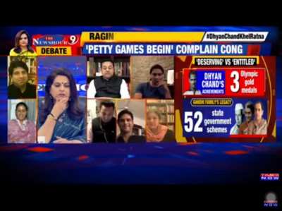 Sambit Patra reading out the names of sports institutions &amp;amp; tournaments named after &lsquo;THE GANDHI FAMILY&rsquo;