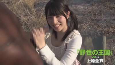 "It Takes a Village!" ... Ai Uehara (Top-50) Takes Her Talents to Africa [DANDY-368]