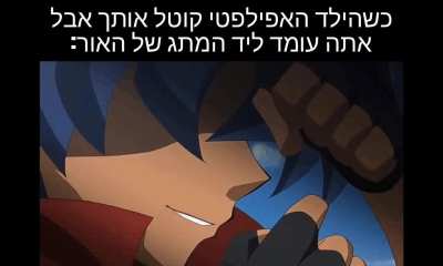 מרושע_במ