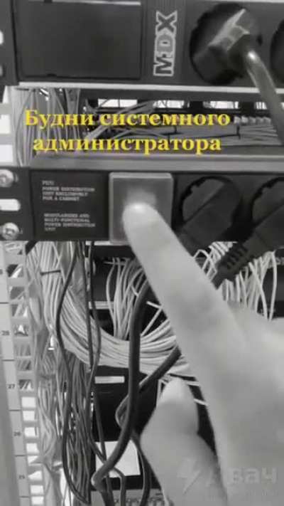 Старательный сисадмин