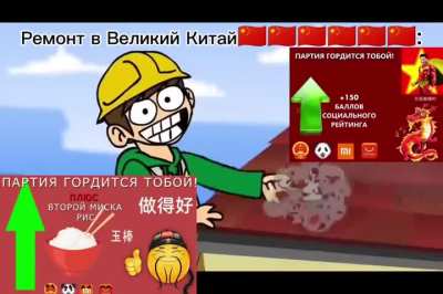Ремонт...