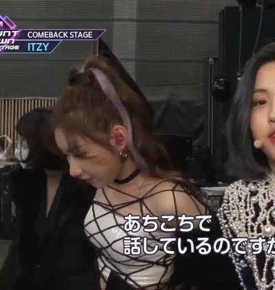 ITZY - Ryujin &amp;amp; Chaeryeong