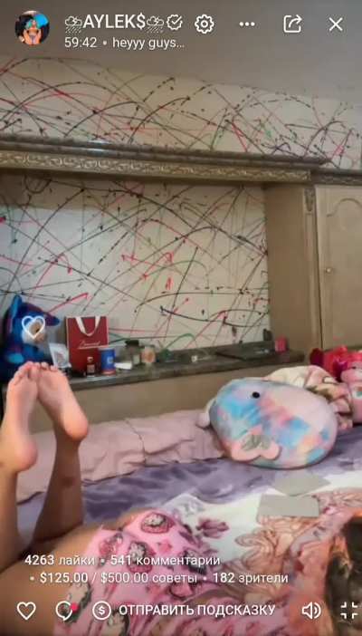 ay