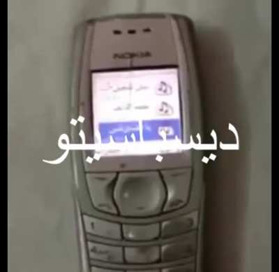 despacito - ديسباسيتو.mp4 (﷽ 480p) 😃 free jahseh 🙏 nokia 6610i midi mod 2020 [NO VIRUS]