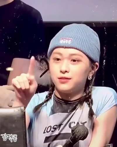 Ryujin
