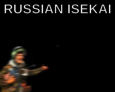 Японские попаданцы: кошкодевочки, гарем Русские попаданцы: ...