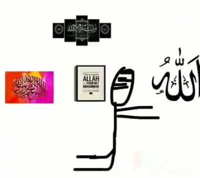 ALLAHU AKBAR MOHAMMED SERIAT 2023 INSHALLAH LOVE FROM PAKISTAN