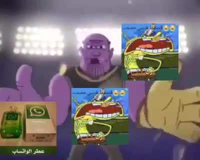 thanos