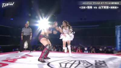 Mizuki wrestler