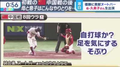 [Highlight] Kumiko Nootbaar and Munenori Kawasaki talk about solutions to cramping