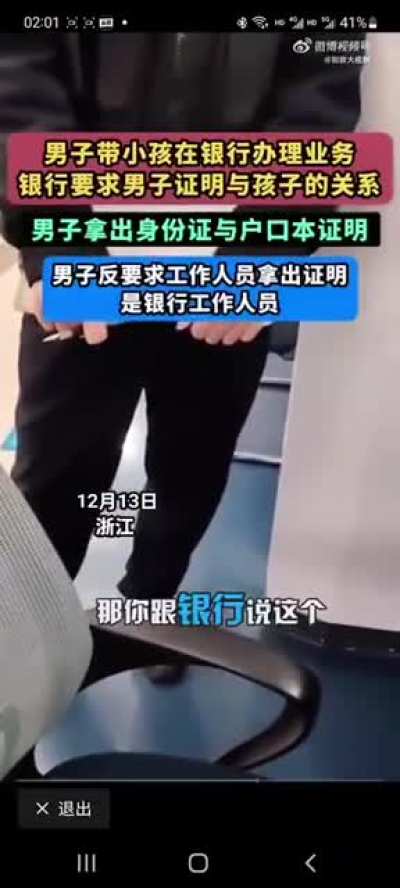银行没钱了，故意设置多重门槛来刁难储户