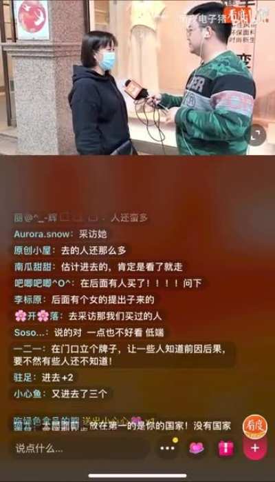 大妈：“我怕它过一阵子关门了，赶紧来买几条裤子”