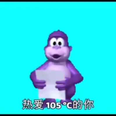 super idol