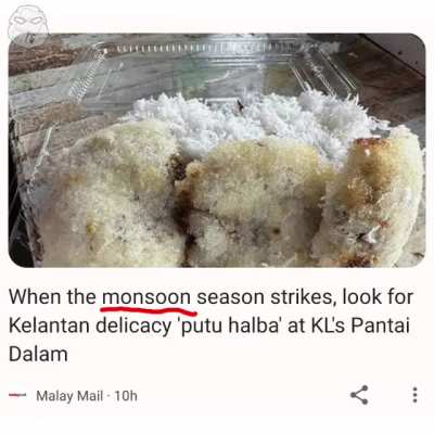 Flood of PUTU