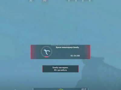 Unreal ninja defuse