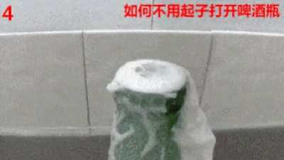 What a nifty trick
