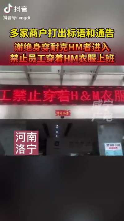 燃起来了，以后穿国产品牌的才是真正的中国人