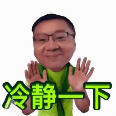 他妈的什么情况？！一觉醒来冲浪TV怎么没了？说好的永不沦陷的堡垒呢&hellip;到底为什么被封？