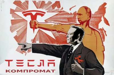 Musk moment