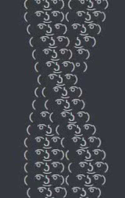 rule
