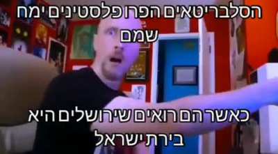סיכמתי לכם את מבצע 
