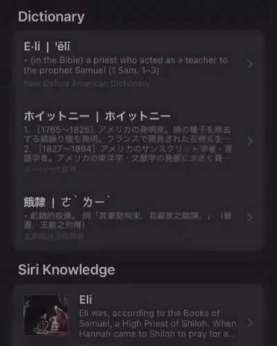 WelI