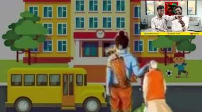 Otha kadavuleyy