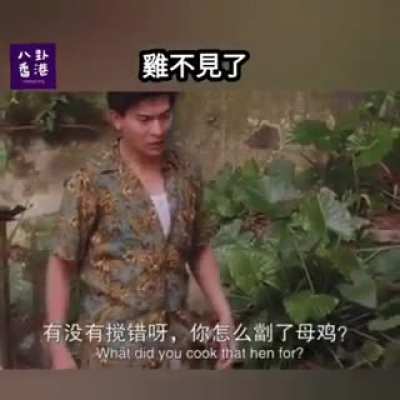 Funny Hakka Auntie (Need Hakka words subtitles) 