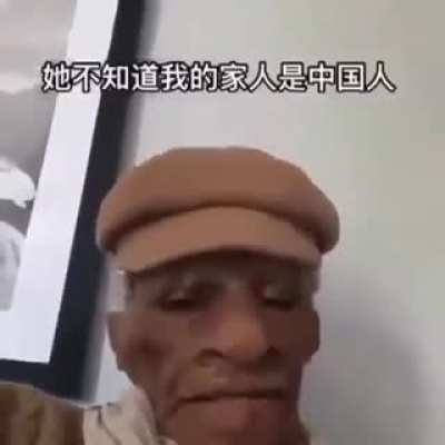 Chinese rule