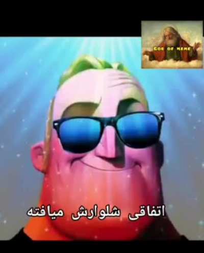 ‌