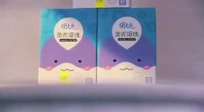 Chinese laundry ad