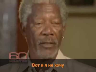 Согласен