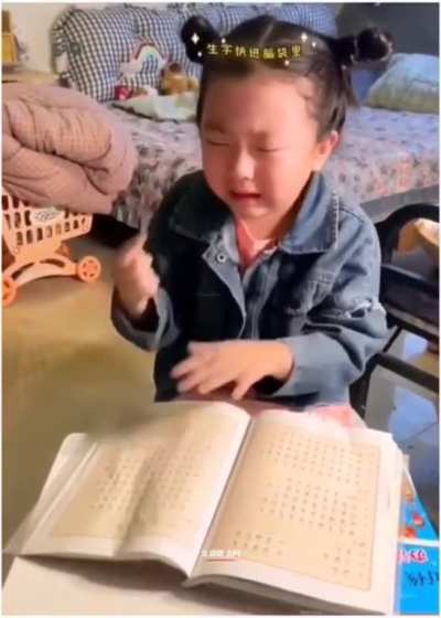 Trying To Learn